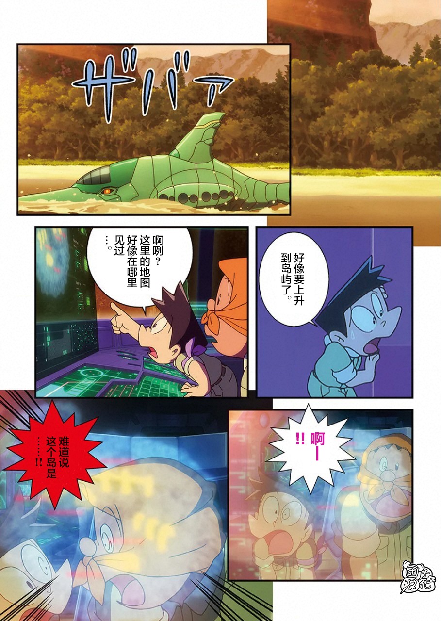 《哆啦A梦：大雄的新恐龙》电影版彩漫韩漫全集-短篇无删减无遮挡章节图片 
