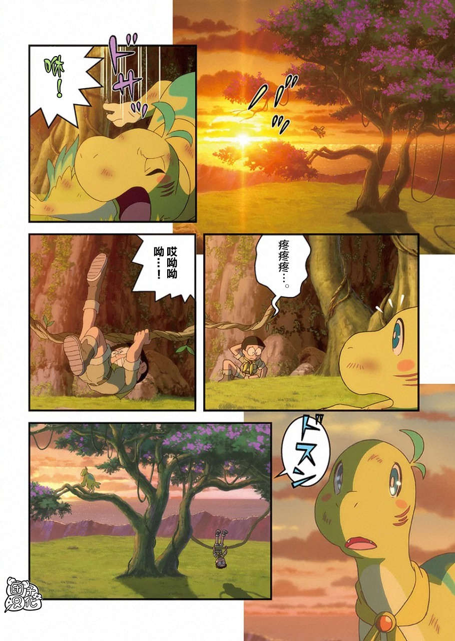 《哆啦A梦：大雄的新恐龙》电影版彩漫韩漫全集-短篇无删减无遮挡章节图片 