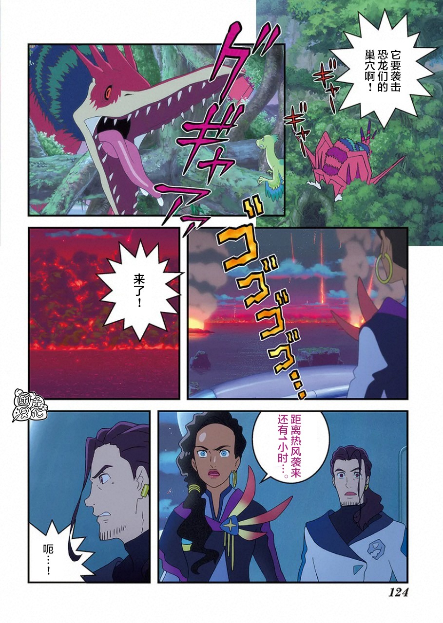 《哆啦A梦：大雄的新恐龙》电影版彩漫韩漫全集-短篇无删减无遮挡章节图片 
