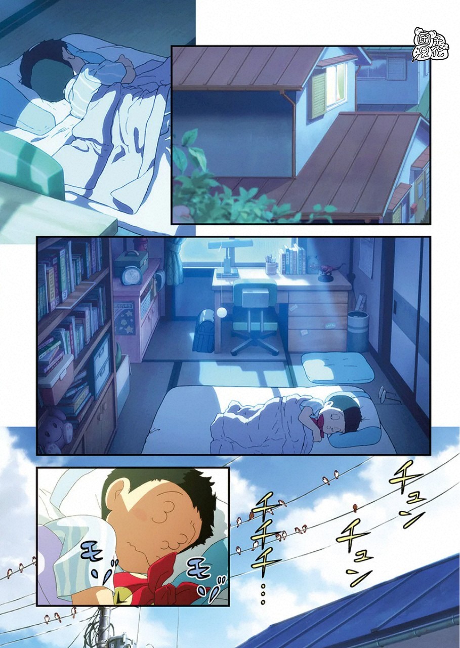 《哆啦A梦：大雄的新恐龙》电影版彩漫韩漫全集-短篇无删减无遮挡章节图片 