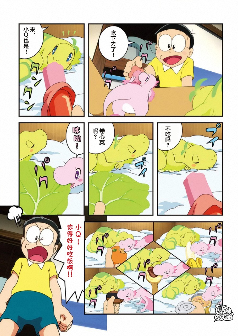 《哆啦A梦：大雄的新恐龙》电影版彩漫韩漫全集-短篇无删减无遮挡章节图片 