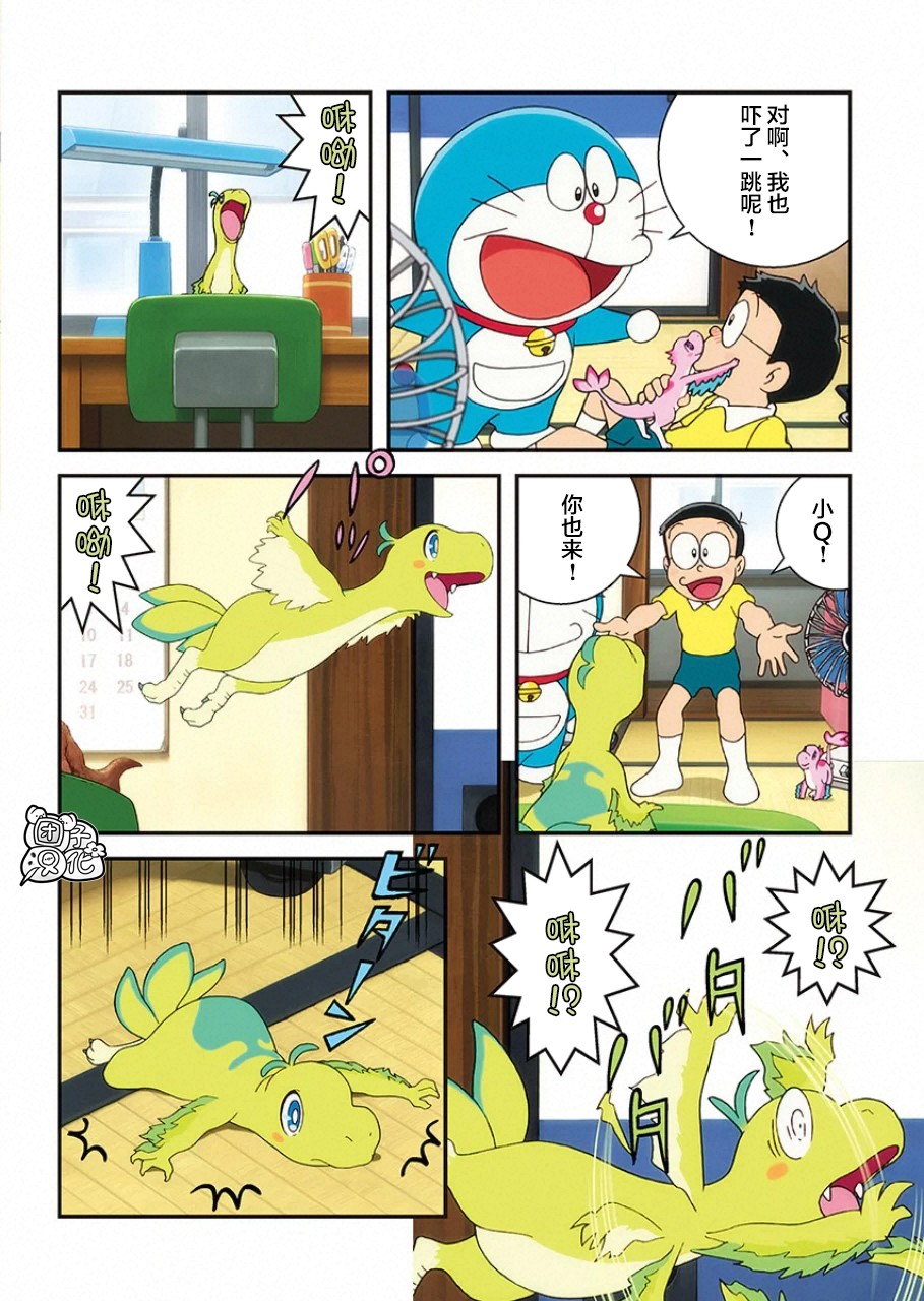 《哆啦A梦：大雄的新恐龙》电影版彩漫韩漫全集-短篇无删减无遮挡章节图片 