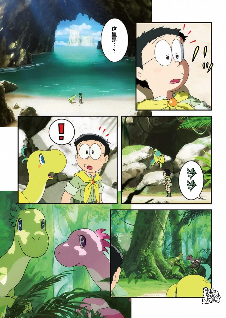 《哆啦A梦：大雄的新恐龙》电影版彩漫韩漫全集-短篇无删减无遮挡章节图片 