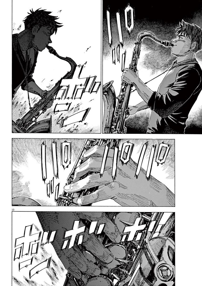 BLUE GIANT SUPREME韩漫全集-第02卷无删减无遮挡章节图片 