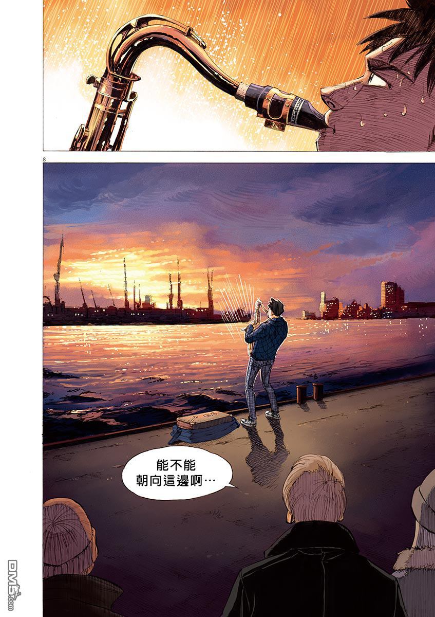 BLUE GIANT SUPREME韩漫全集-第02卷无删减无遮挡章节图片 