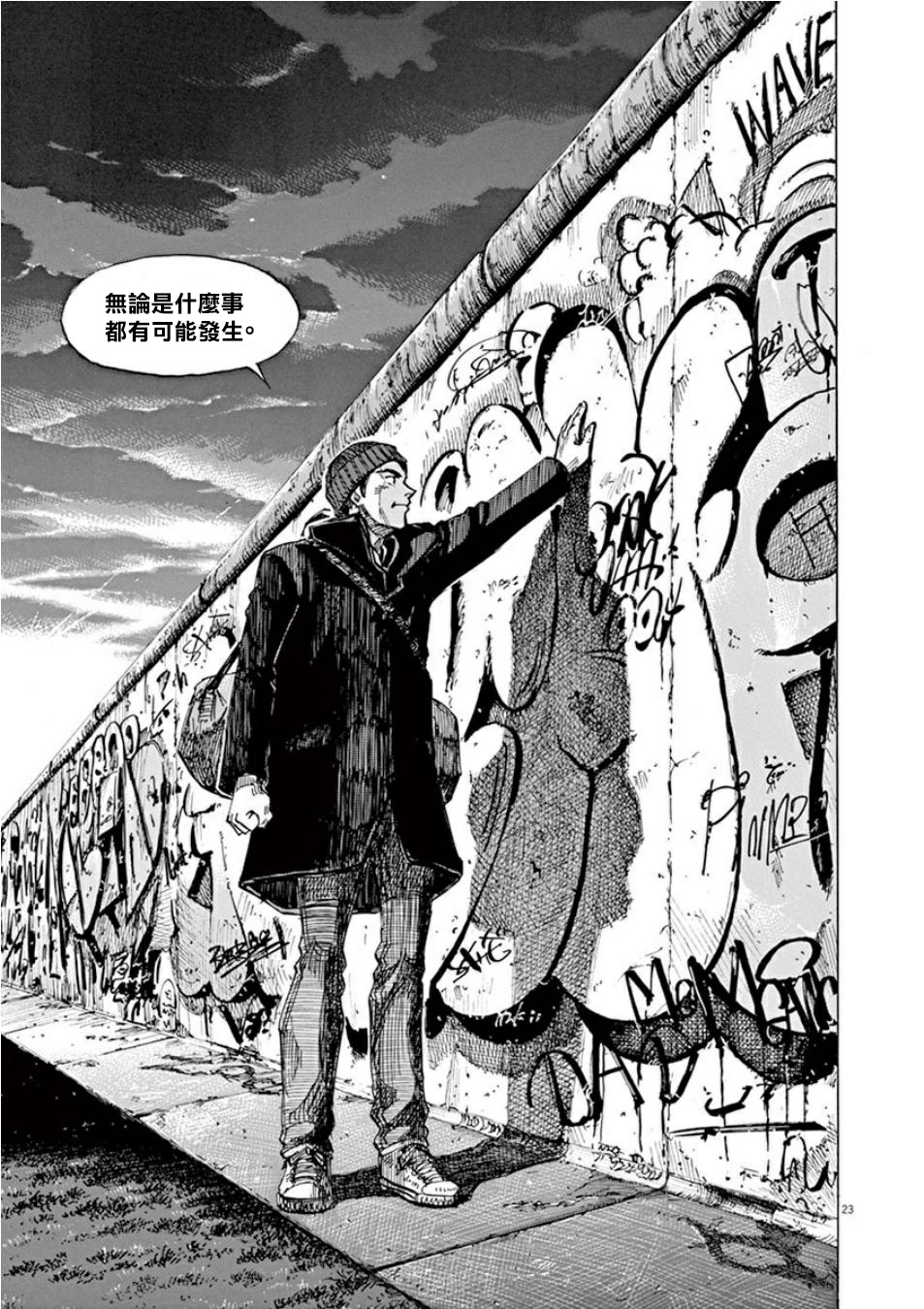 BLUE GIANT SUPREME韩漫全集-第04卷无删减无遮挡章节图片 