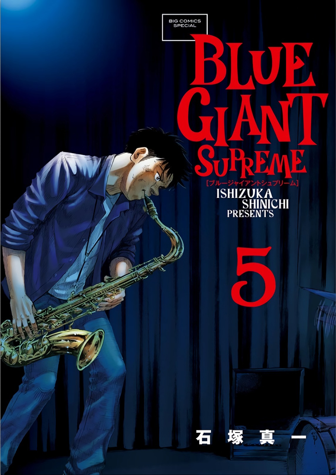 BLUE GIANT SUPREME韩漫全集-第05卷无删减无遮挡章节图片 