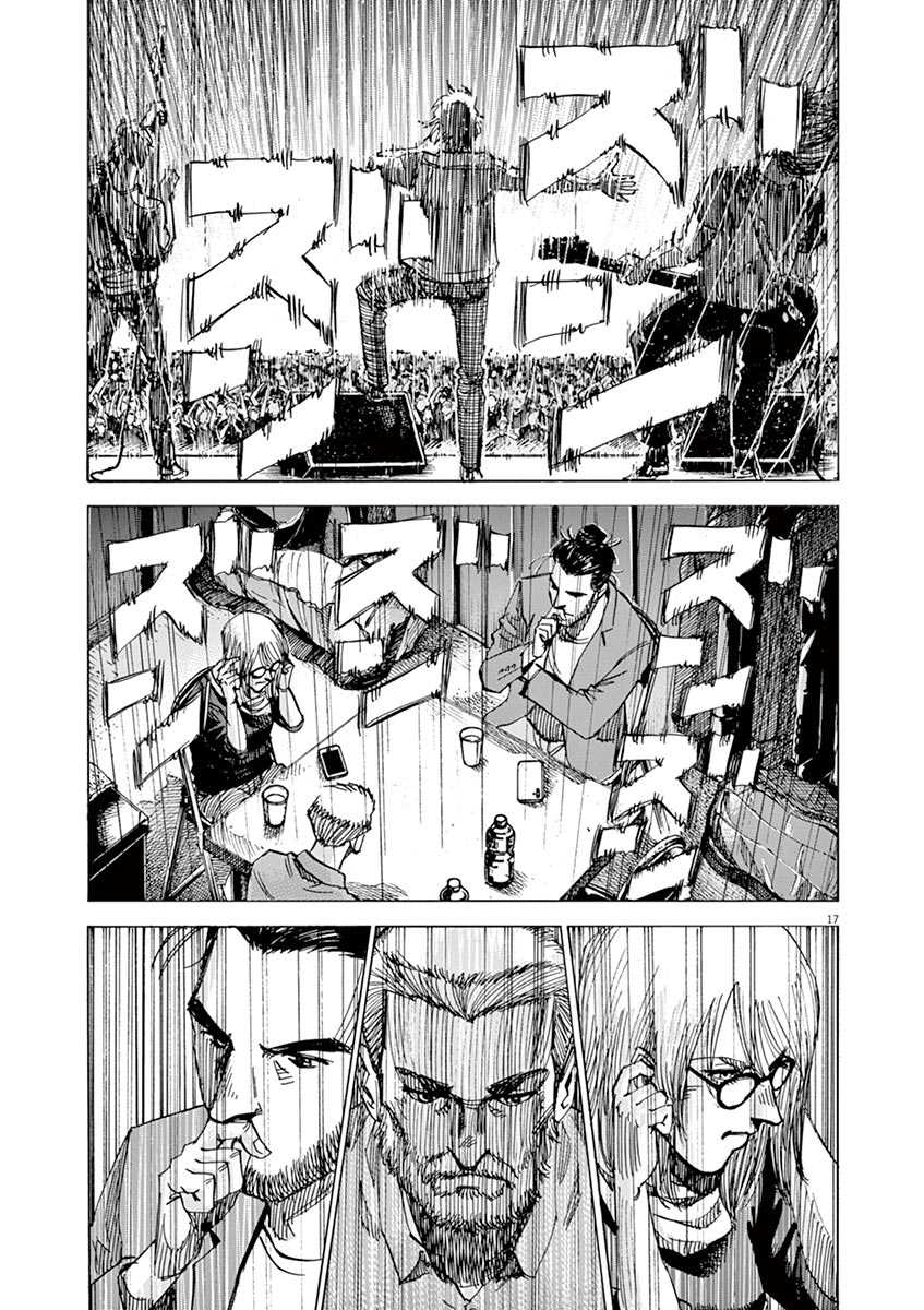 BLUE GIANT SUPREME韩漫全集-第10卷无删减无遮挡章节图片 