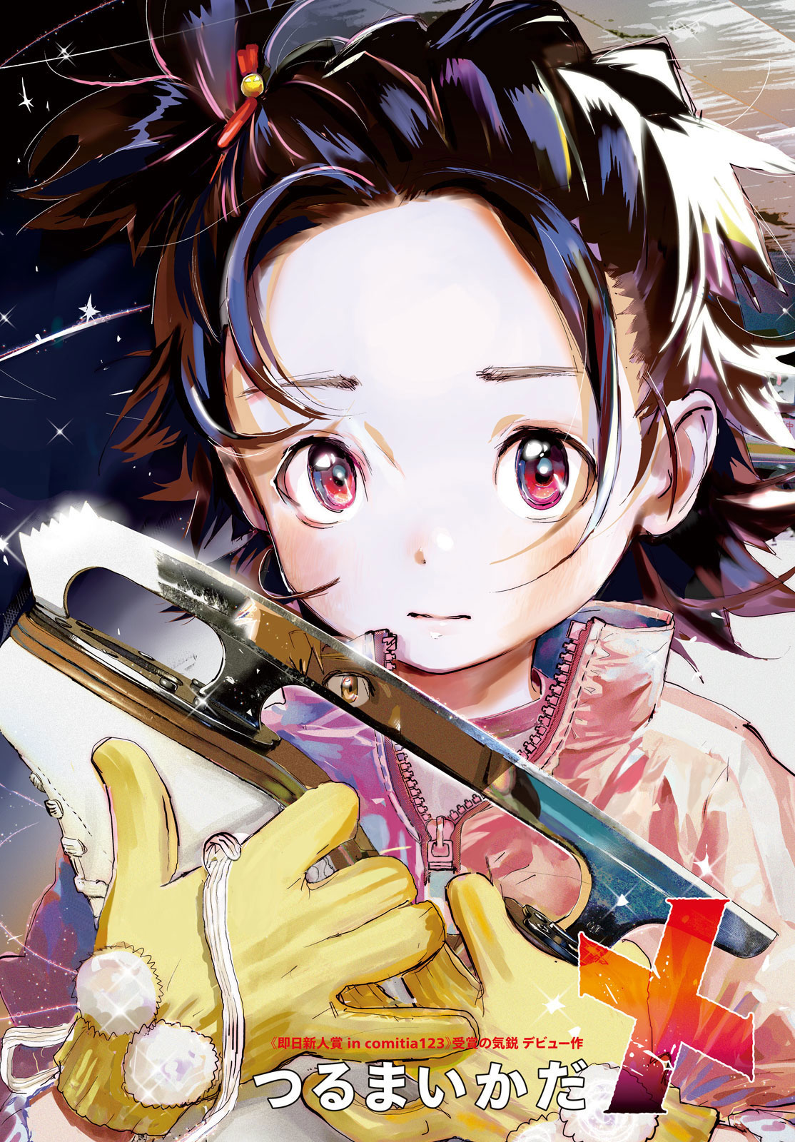 舞冰的祈愿韩漫全集-第01话无删减无遮挡章节图片 