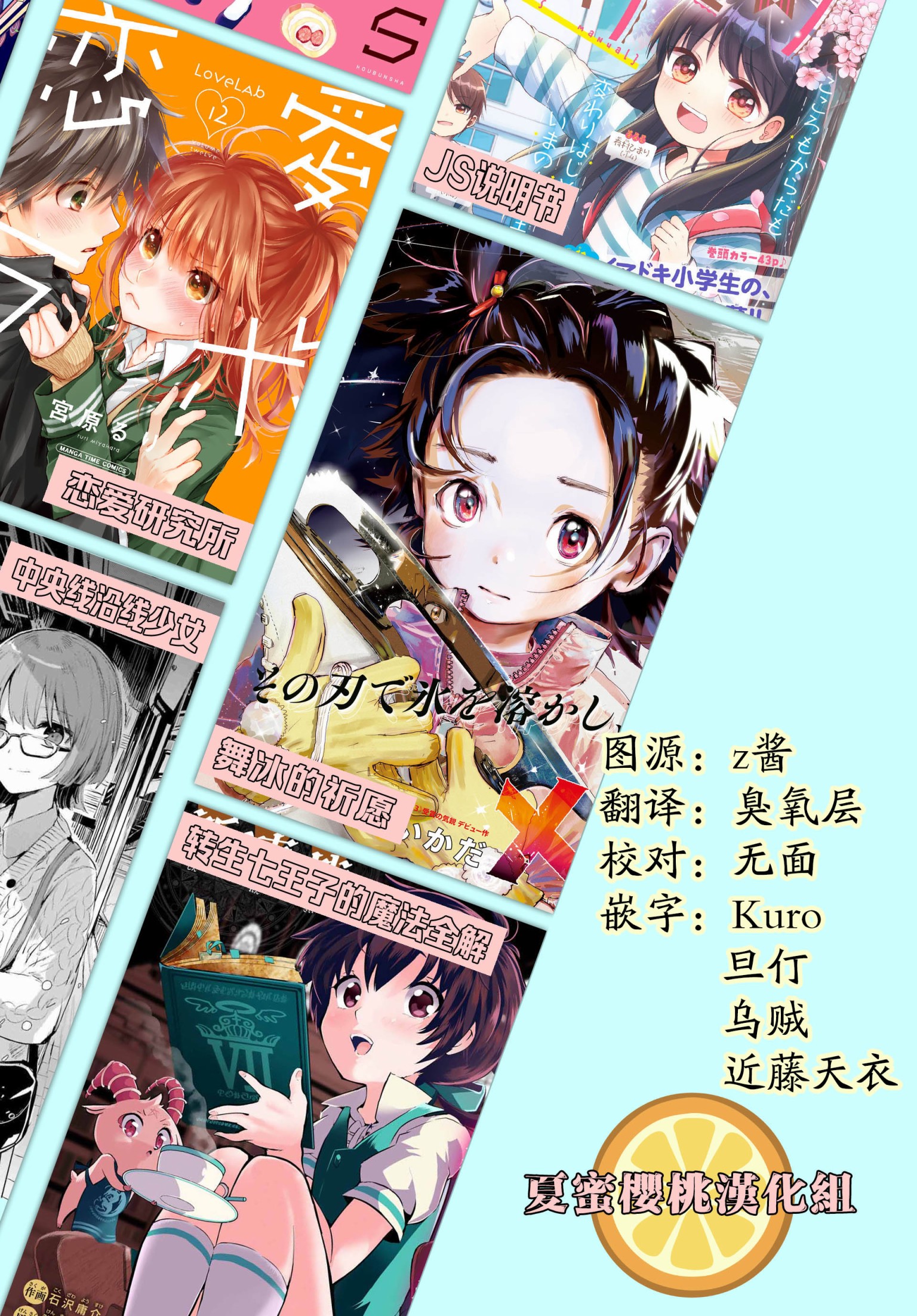 舞冰的祈愿韩漫全集-第04话无删减无遮挡章节图片 