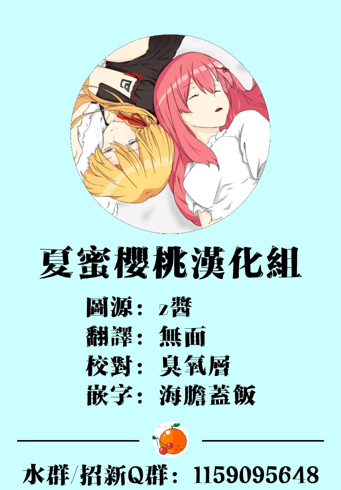 舞冰的祈愿韩漫全集-第05话无删减无遮挡章节图片 
