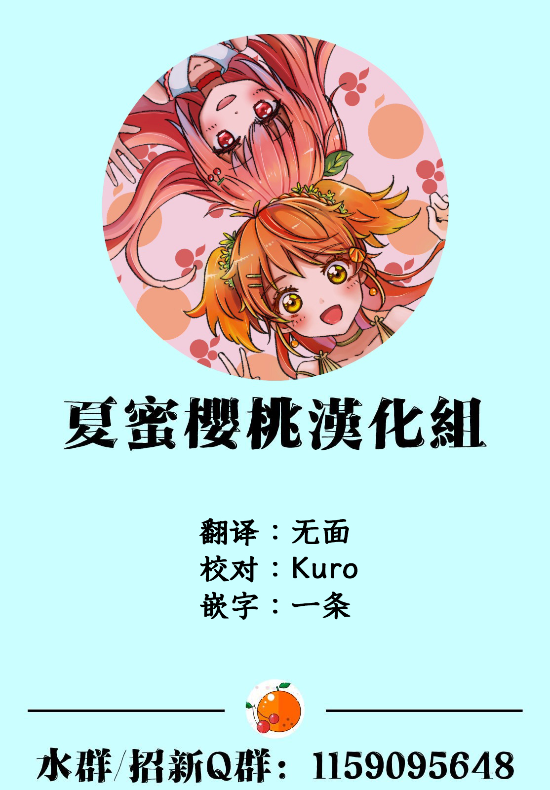 舞冰的祈愿韩漫全集-第07话无删减无遮挡章节图片 