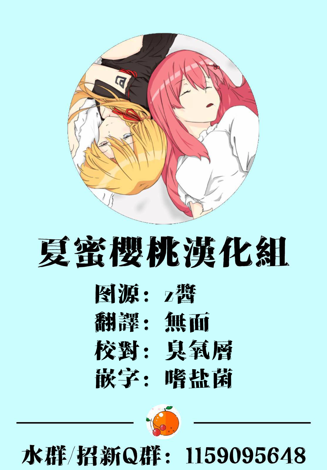 舞冰的祈愿韩漫全集-第6.5话无删减无遮挡章节图片 
