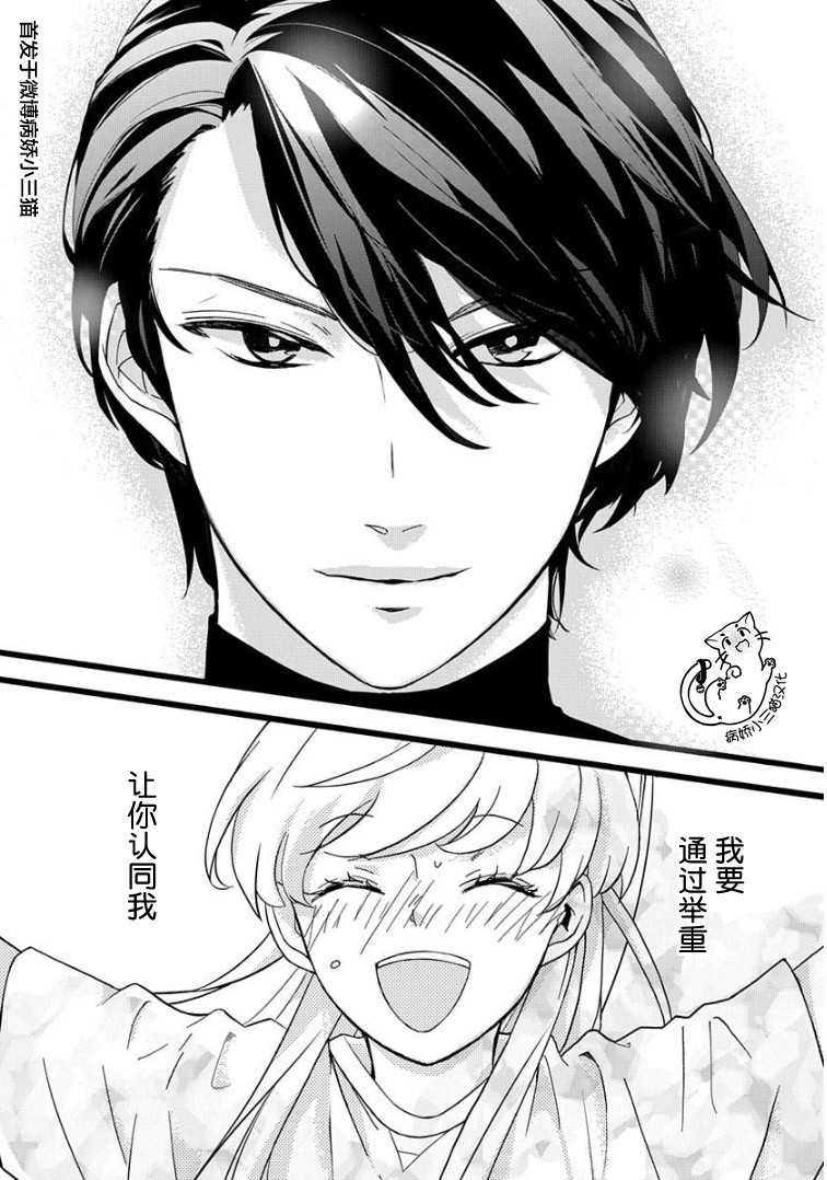绝景・肌肉男与恋之杠铃韩漫全集-第02话无删减无遮挡章节图片 
