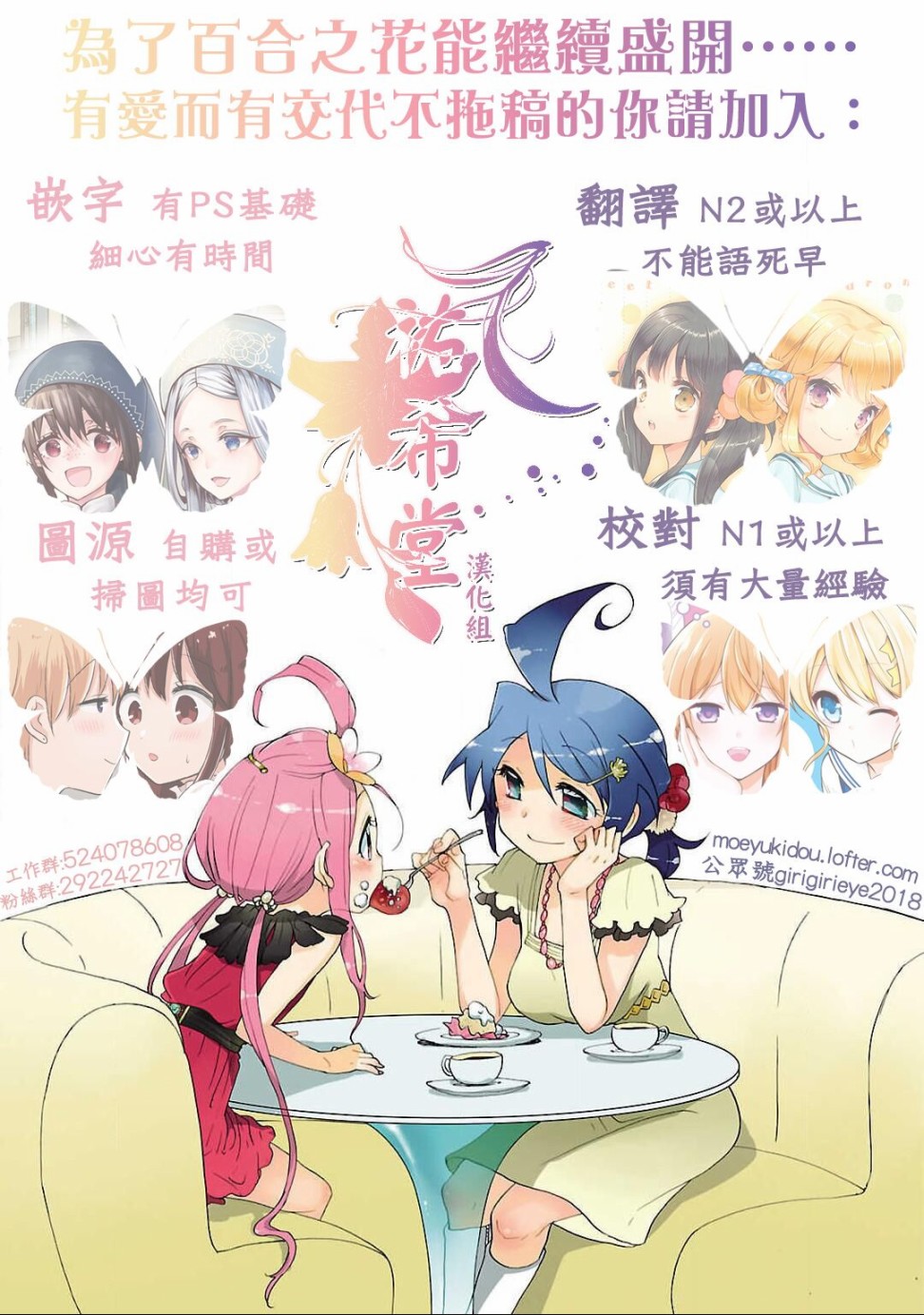 燃烧吧少女韩漫全集-短篇无删减无遮挡章节图片 
