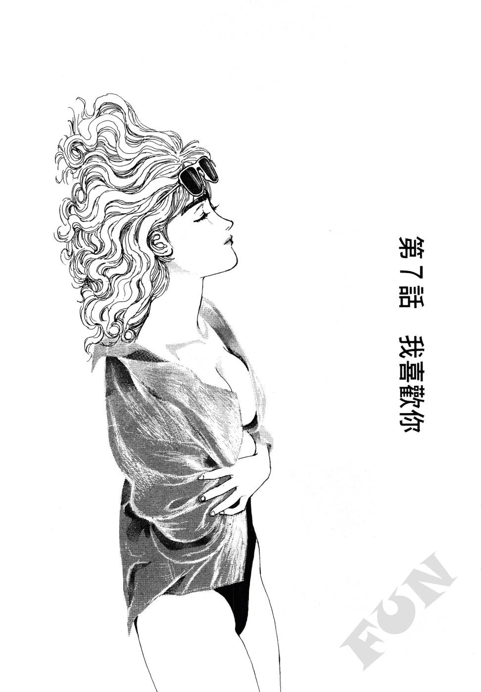 晚夏初恋韩漫全集-全一卷无删减无遮挡章节图片 