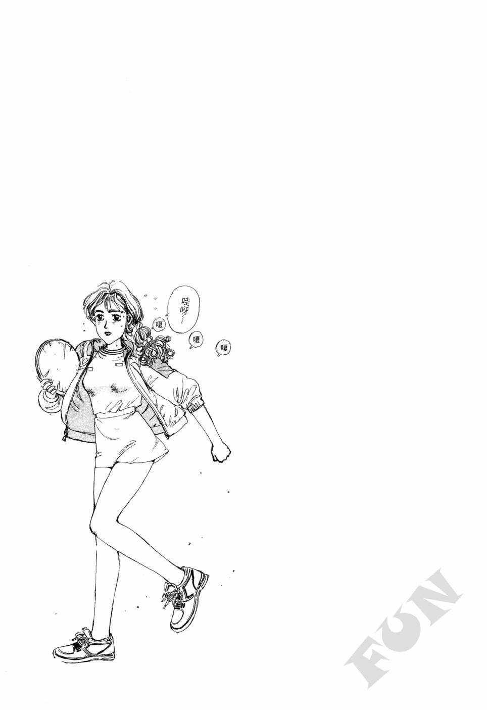 晚夏初恋韩漫全集-全一卷无删减无遮挡章节图片 