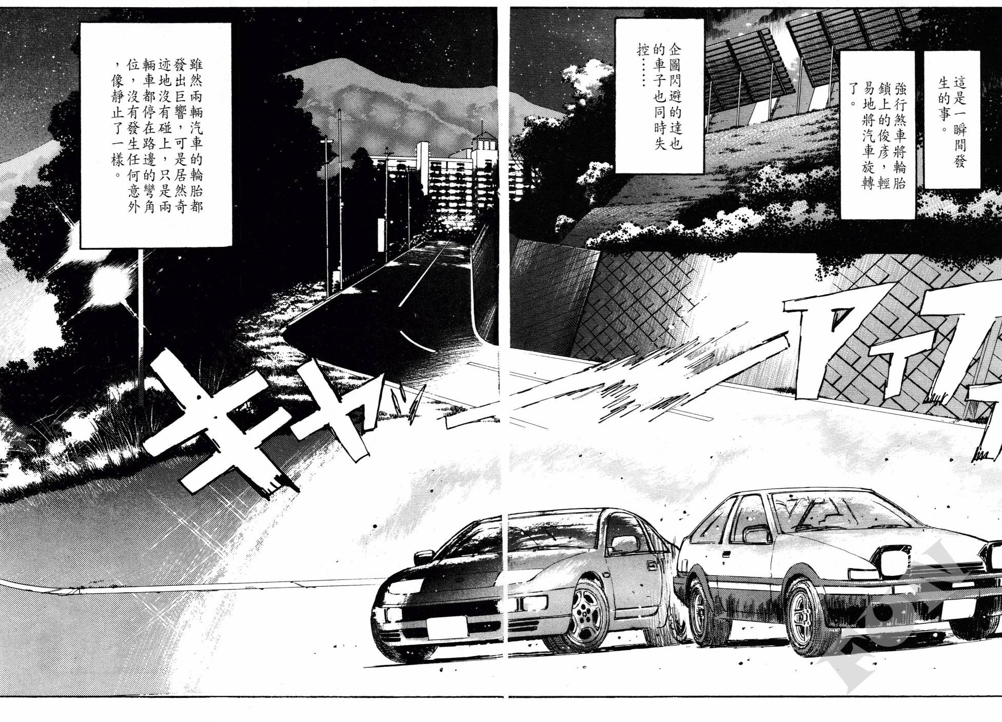 晚夏初恋韩漫全集-全一卷无删减无遮挡章节图片 