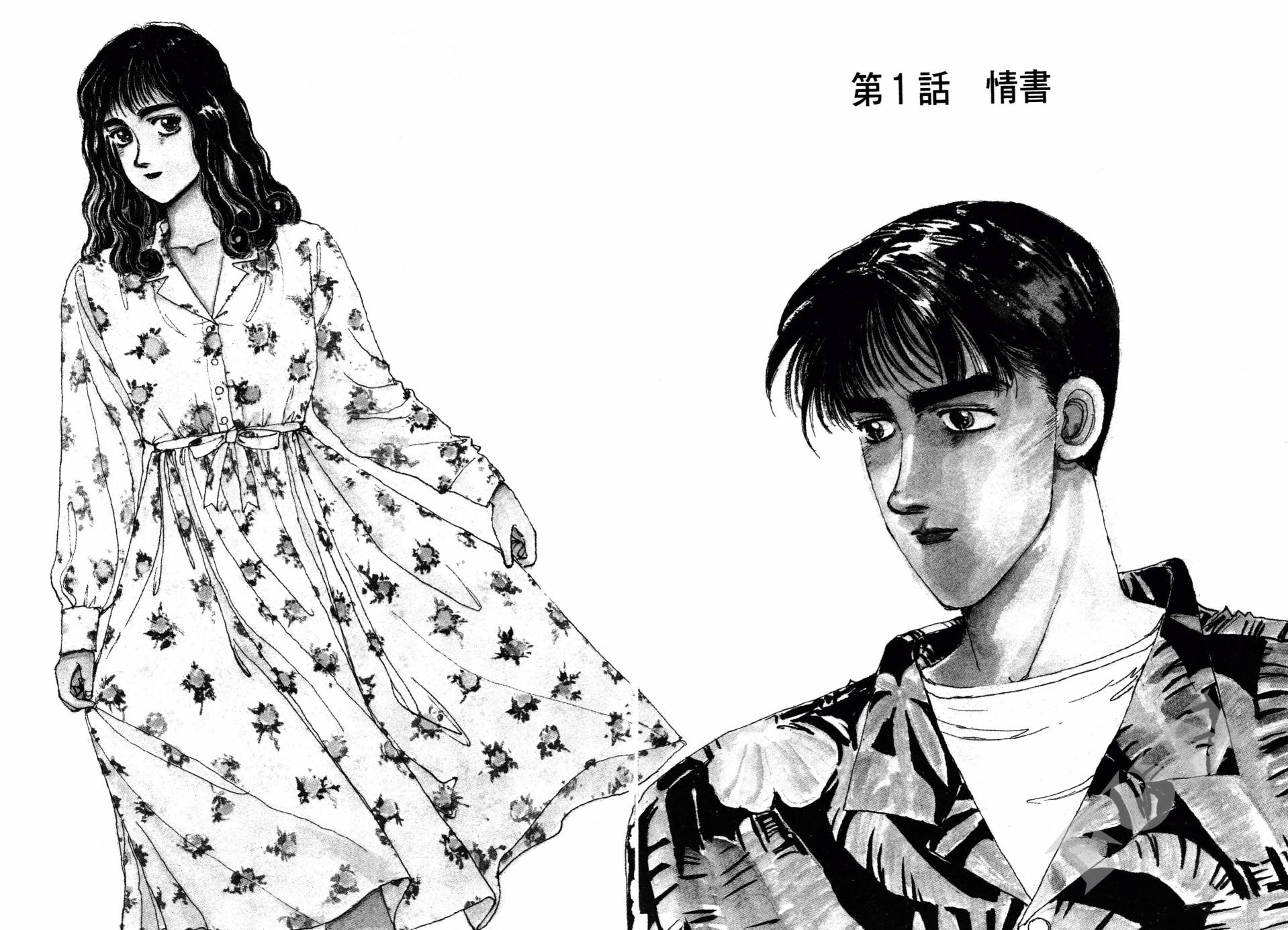 晚夏初恋韩漫全集-全一卷无删减无遮挡章节图片 
