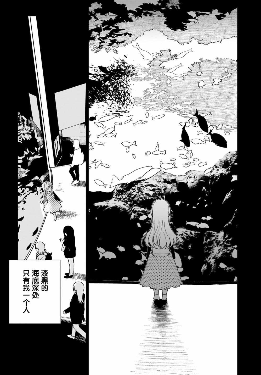 我和魅魔贴贴了韩漫全集-第04话无删减无遮挡章节图片 