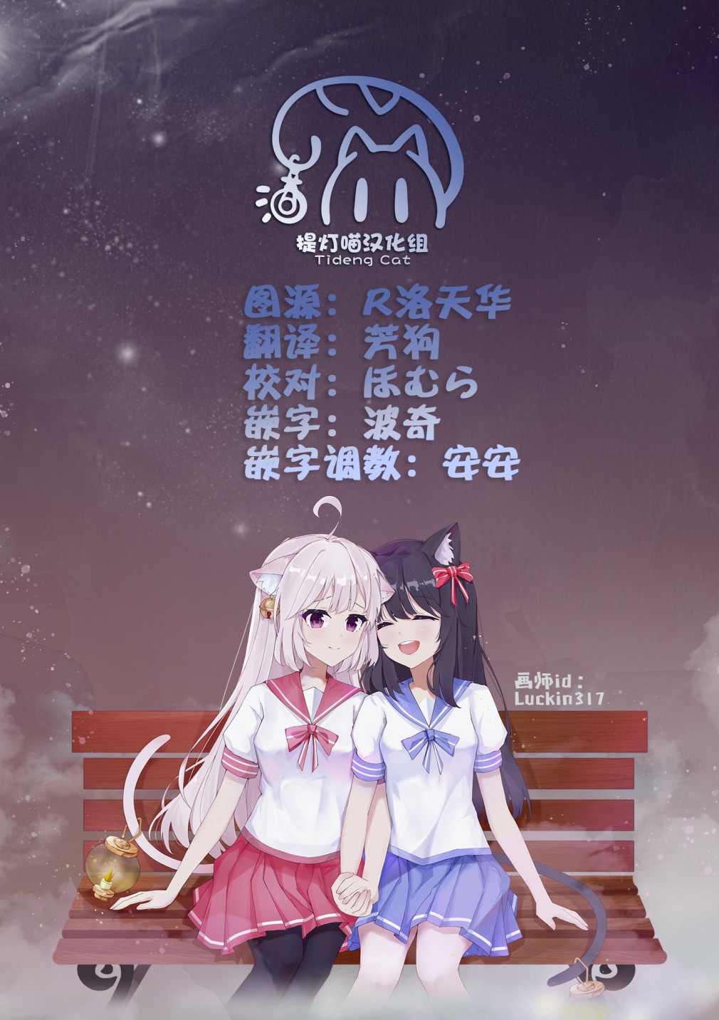 我和魅魔贴贴了韩漫全集-第04话无删减无遮挡章节图片 