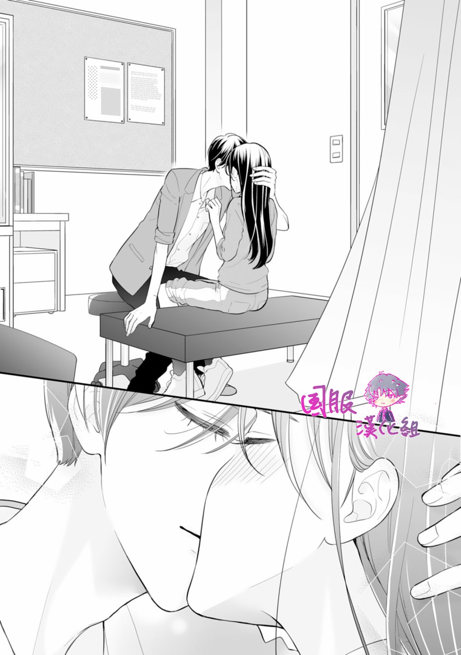 要堕落的话，两人一起吧韩漫全集-第03话无删减无遮挡章节图片 