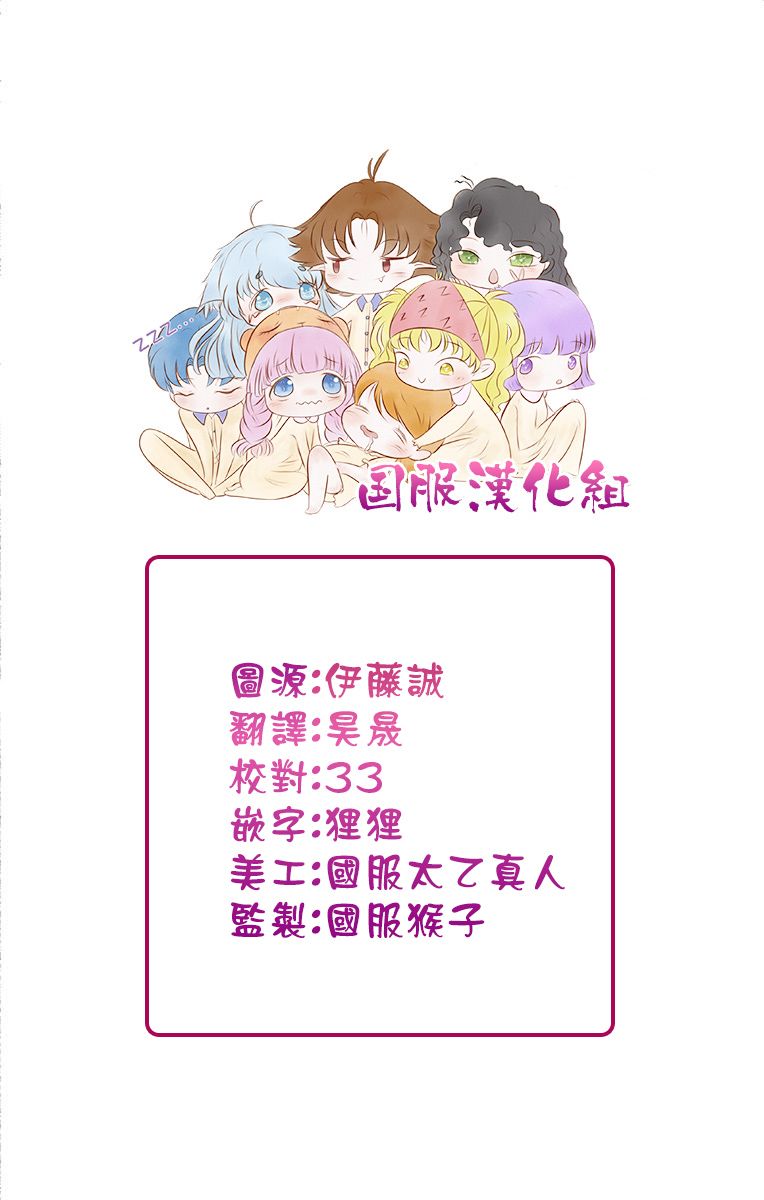 要堕落的话，两人一起吧韩漫全集-第04话无删减无遮挡章节图片 