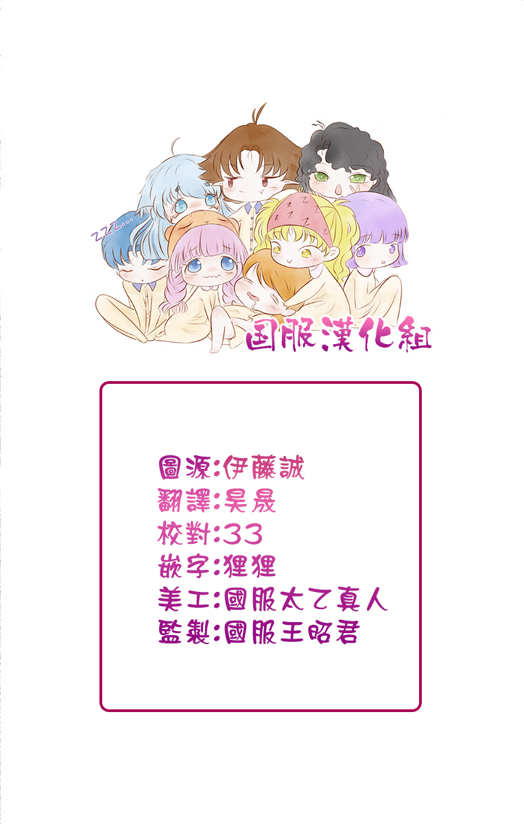 要堕落的话，两人一起吧韩漫全集-第05话无删减无遮挡章节图片 