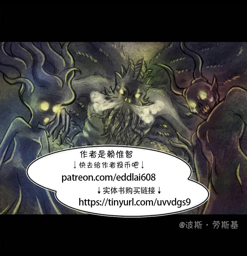 成为夺心魔的必要韩漫全集-第37话叉尾猫无删减无遮挡章节图片 