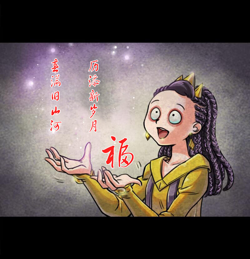 成为夺心魔的必要韩漫全集-第53话无删减无遮挡章节图片 