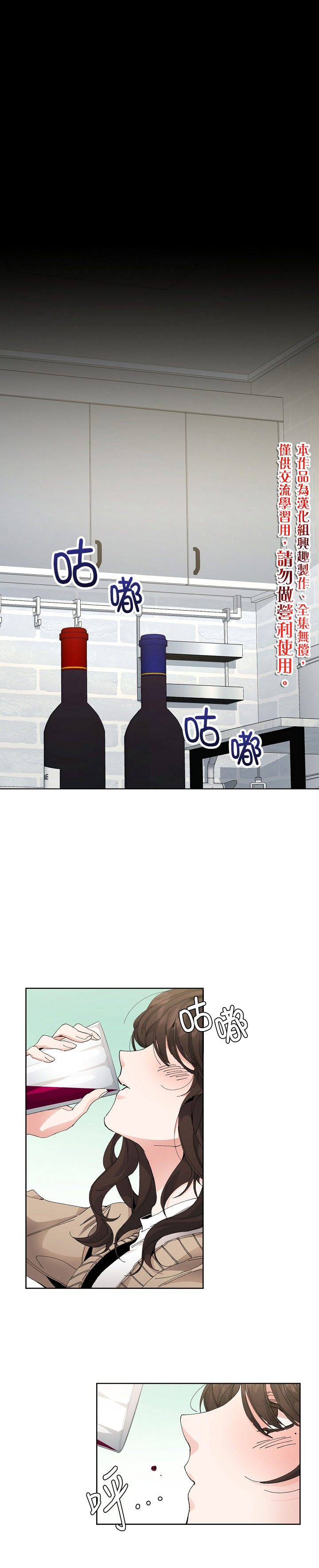 成为小说中的恶役女王韩漫全集-第01话无删减无遮挡章节图片 