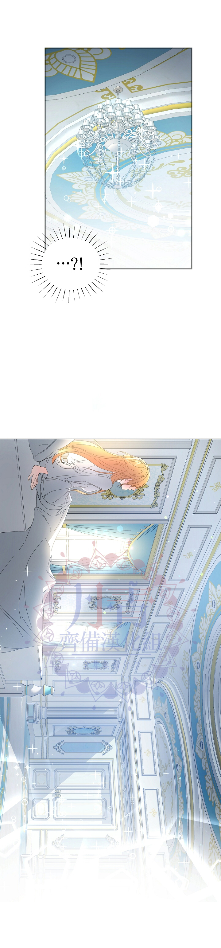 成为小说中的恶役女王韩漫全集-第01话无删减无遮挡章节图片 