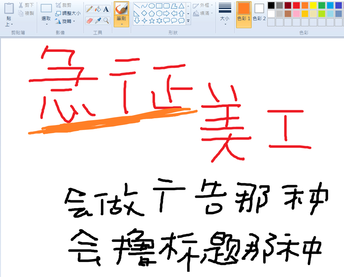 成为小说中的恶役女王韩漫全集-第01话无删减无遮挡章节图片 