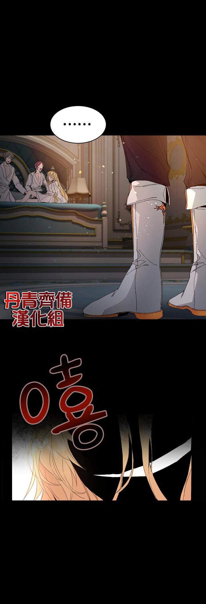 成为小说中的恶役女王韩漫全集-第01话无删减无遮挡章节图片 