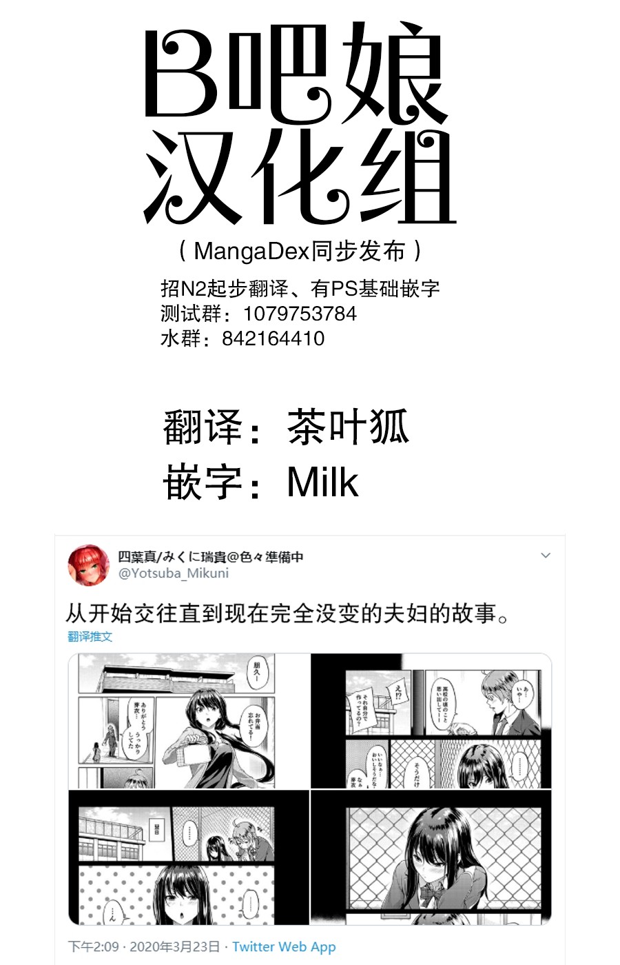 四叶真 推特短篇合集韩漫全集-第01话无删减无遮挡章节图片 