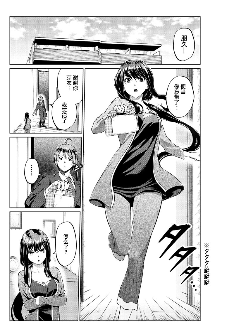 四叶真 推特短篇合集韩漫全集-第01话无删减无遮挡章节图片 