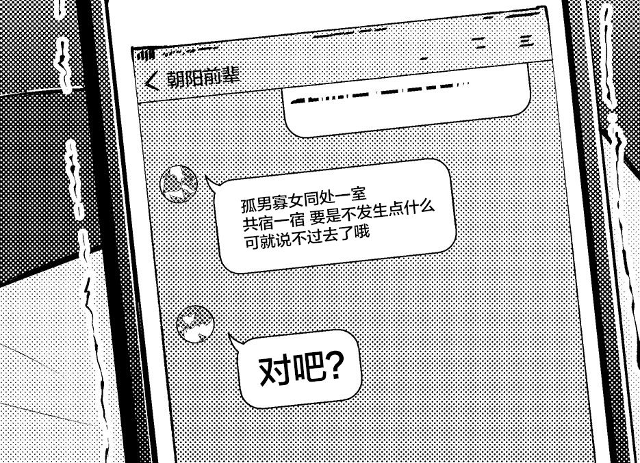 四叶真 推特短篇合集韩漫全集-第05话无删减无遮挡章节图片 