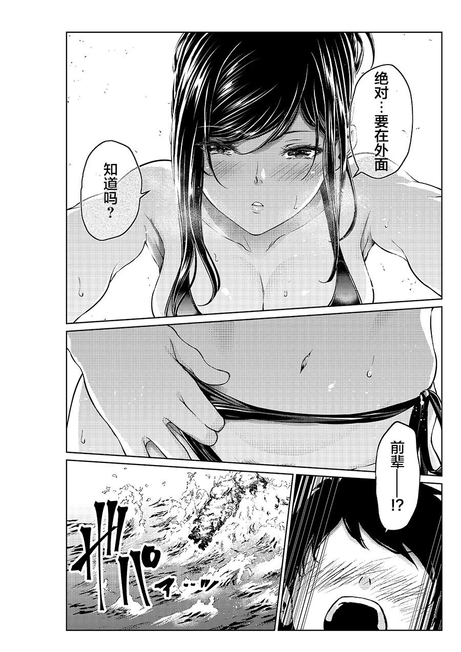 四叶真 推特短篇合集韩漫全集-第23话无删减无遮挡章节图片 