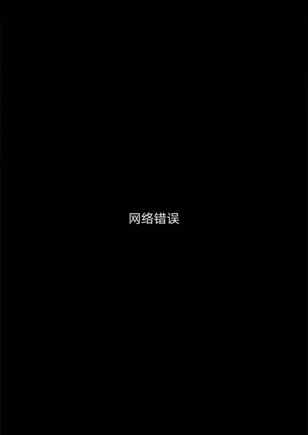 我可爱的童贞君韩漫全集-第01话无删减无遮挡章节图片 