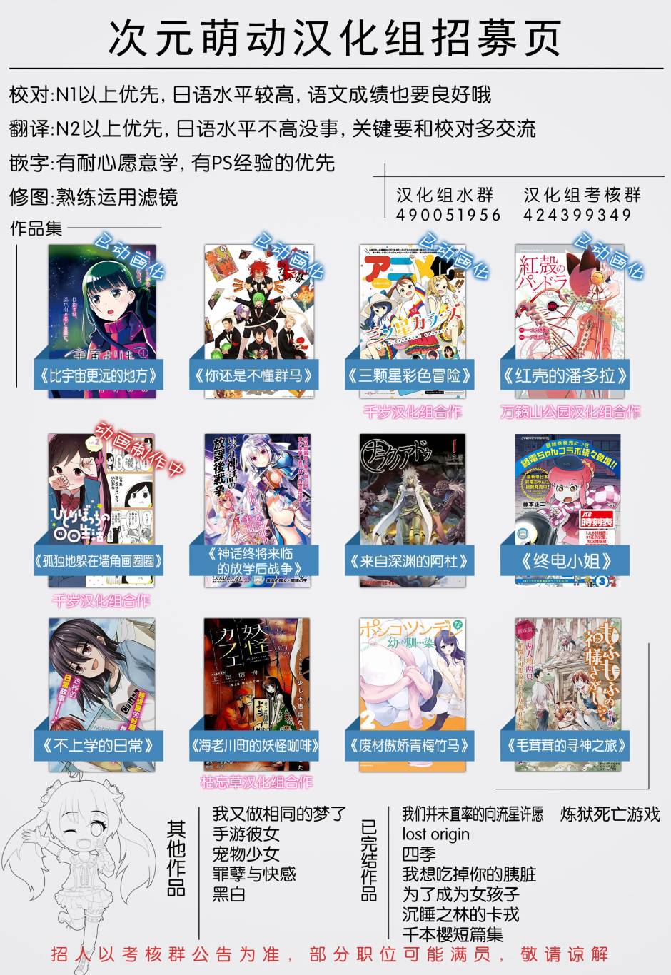 紫电改的真纪韩漫全集-第01话无删减无遮挡章节图片 