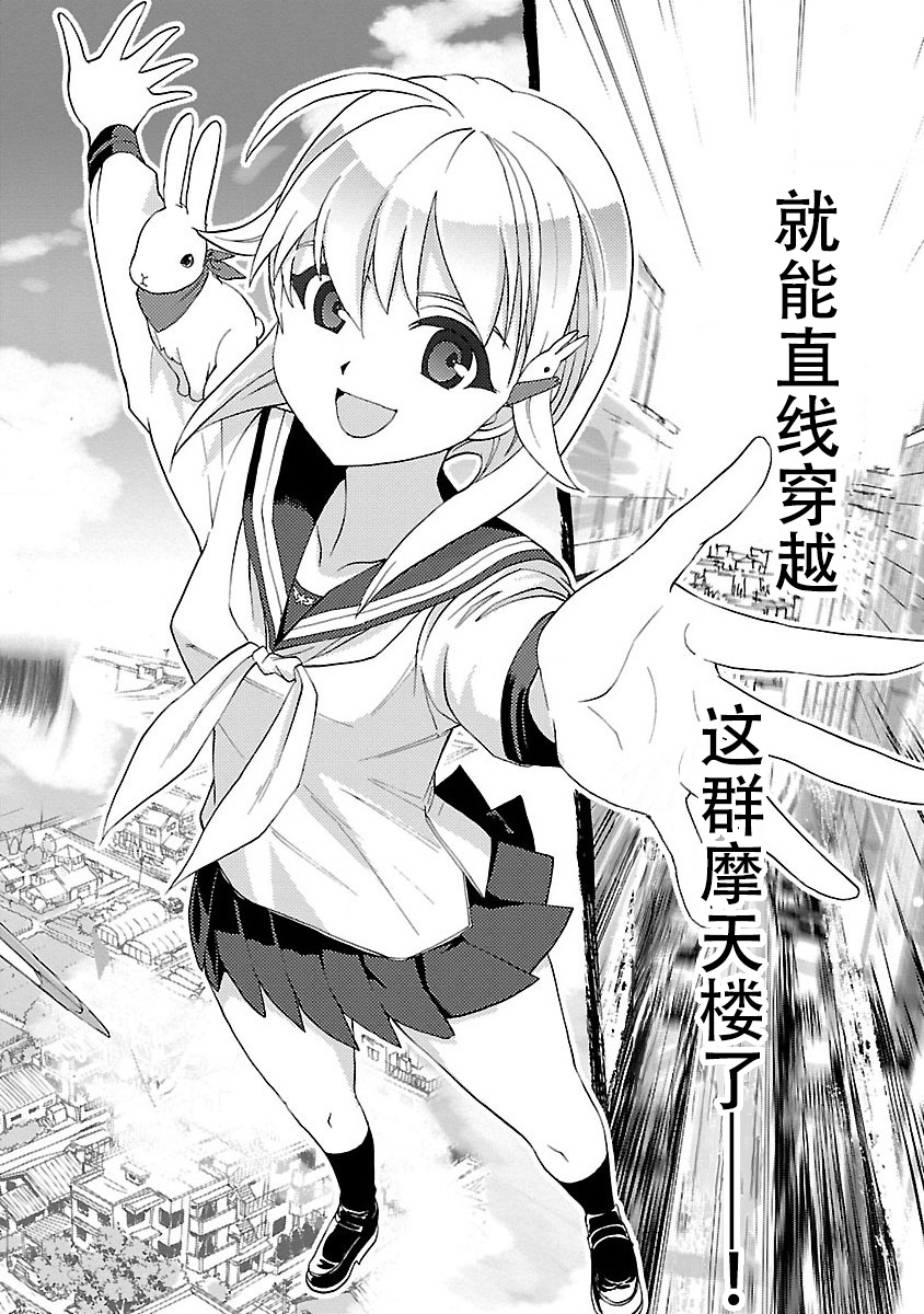 紫电改的真纪韩漫全集-第01话无删减无遮挡章节图片 