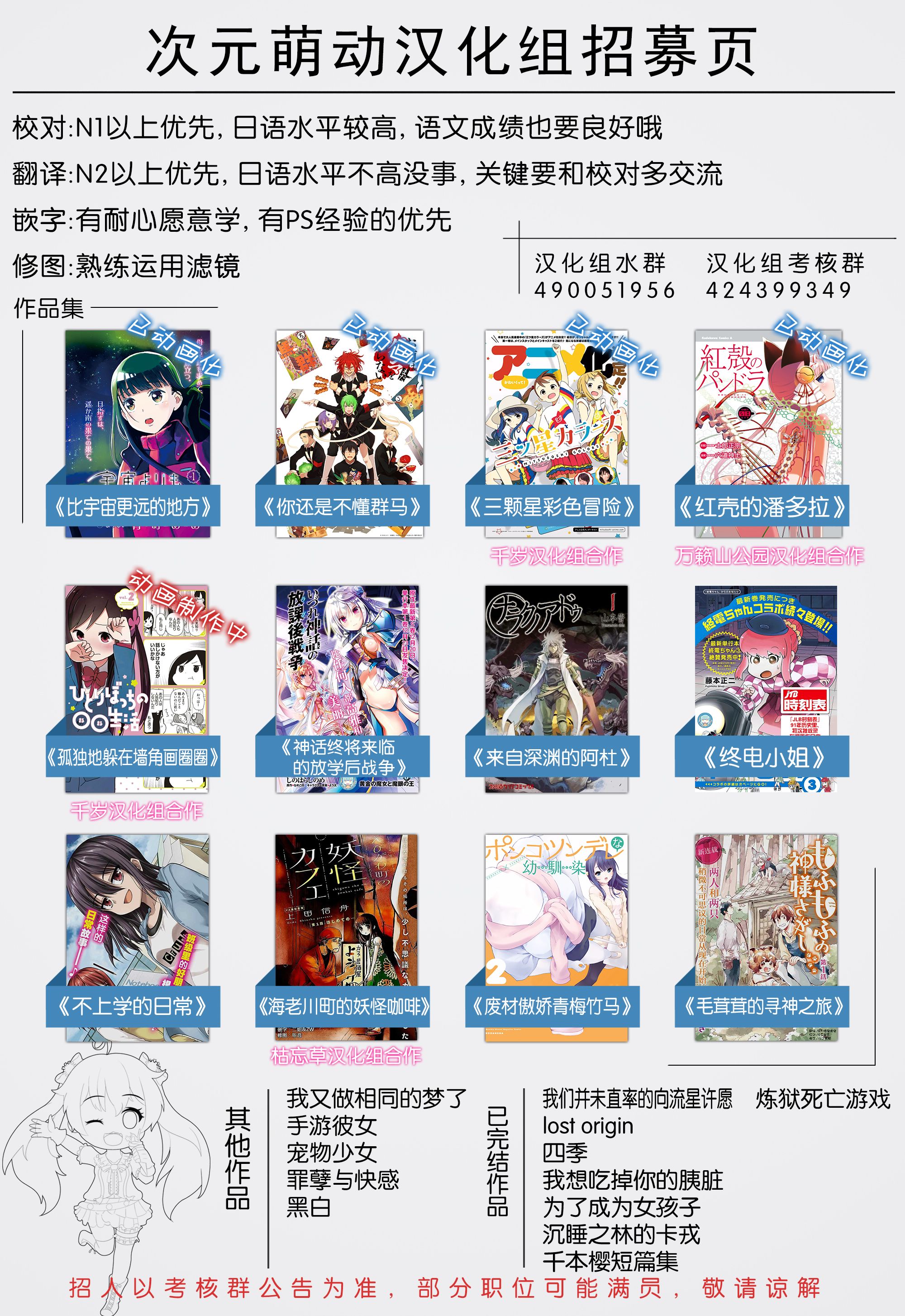 紫电改的真纪韩漫全集-第03话无删减无遮挡章节图片 