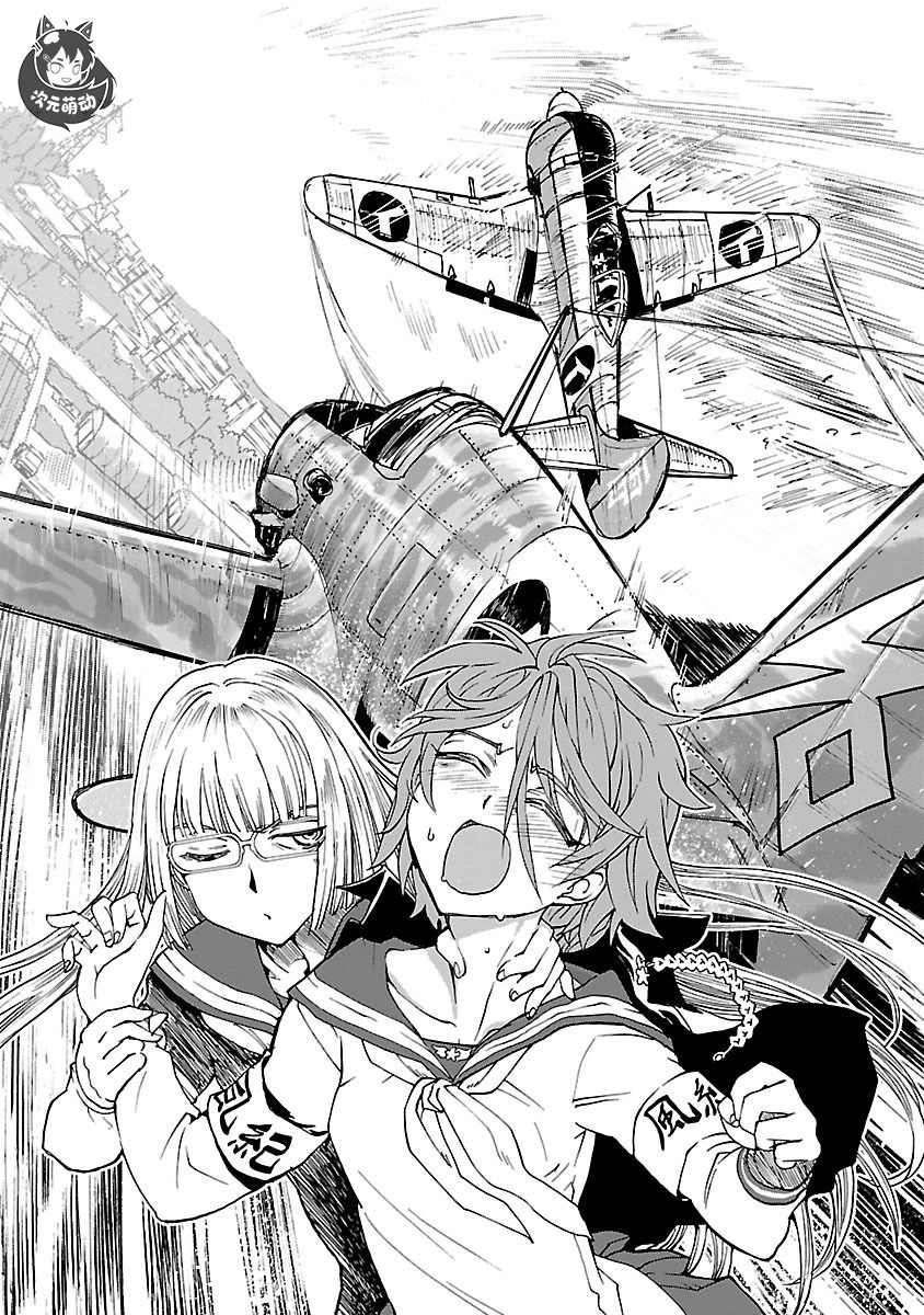 紫电改的真纪韩漫全集-第11话无删减无遮挡章节图片 