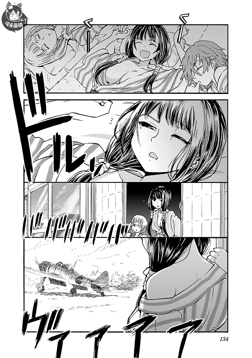 紫电改的真纪韩漫全集-第15话无删减无遮挡章节图片 