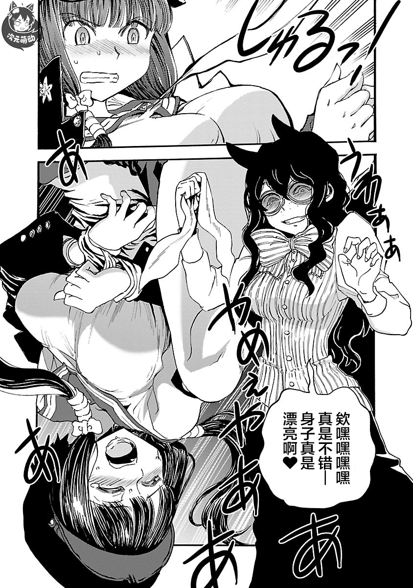 紫电改的真纪韩漫全集-第17话无删减无遮挡章节图片 