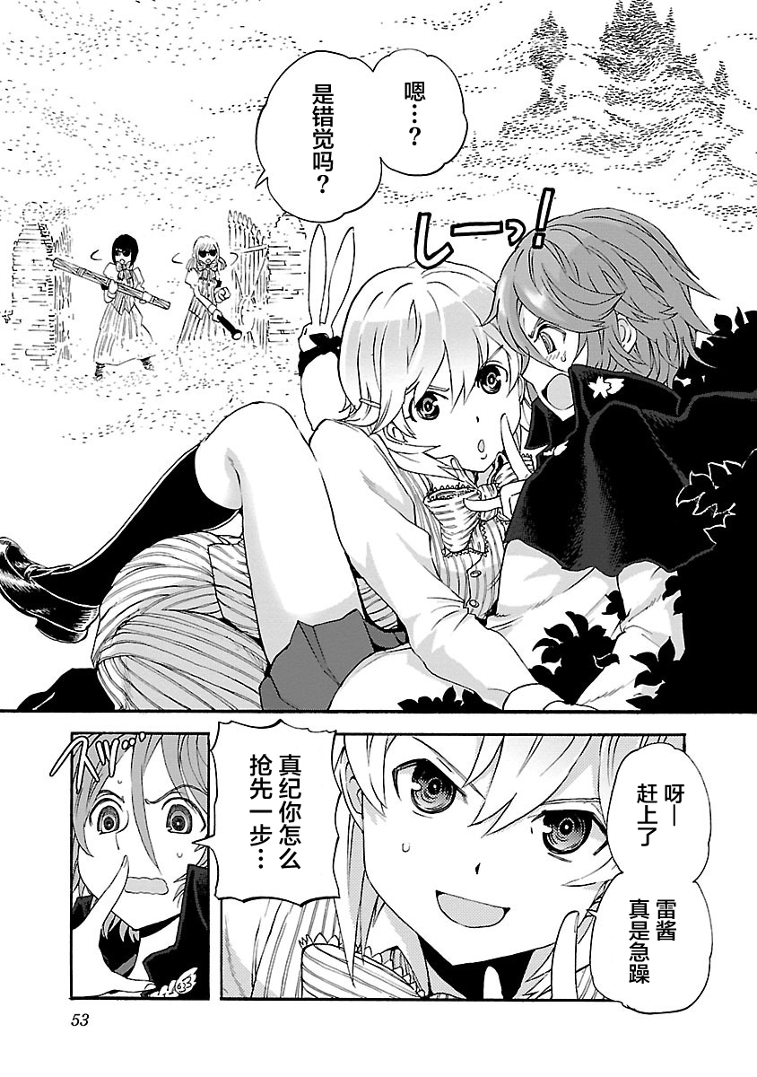 紫电改的真纪韩漫全集-第18话无删减无遮挡章节图片 