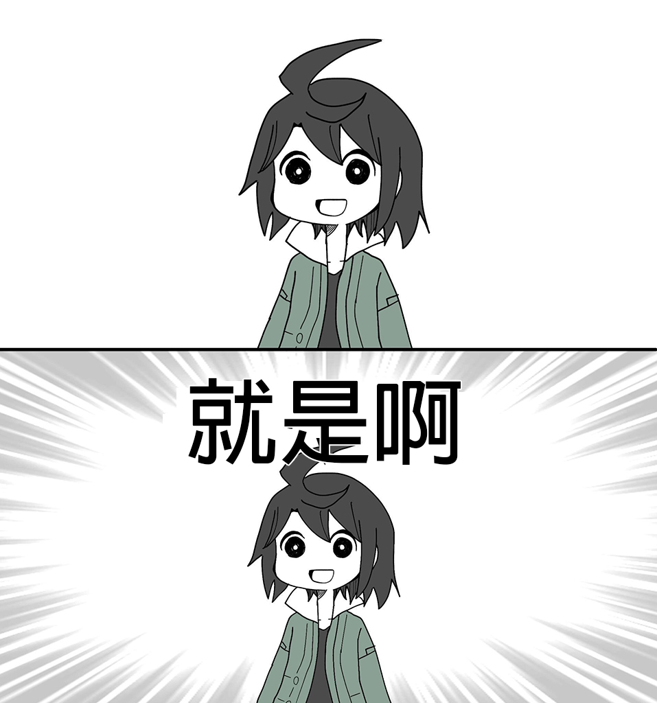 まえまえ的高达EXVS漫画韩漫全集-啥都听的三明无删减无遮挡章节图片 