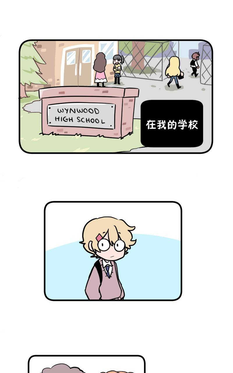 恶之恋韩漫全集-第01话无删减无遮挡章节图片 