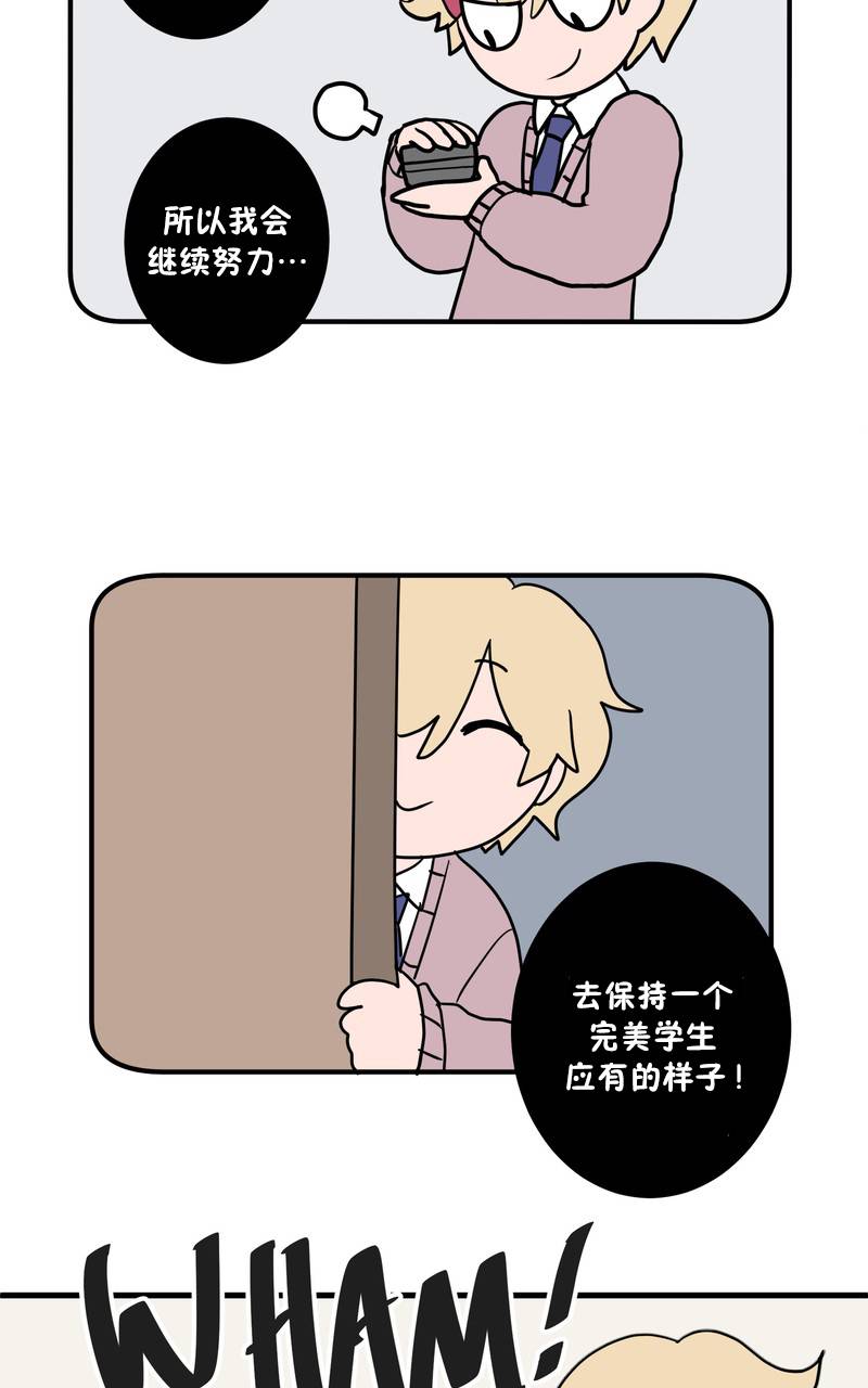 恶之恋韩漫全集-第02话无删减无遮挡章节图片 
