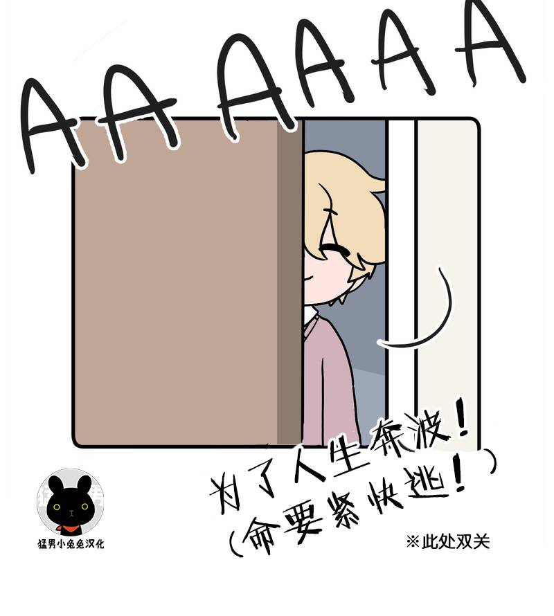 恶之恋韩漫全集-第02话无删减无遮挡章节图片 